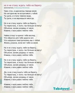 Поясни зачем меня остановил текст