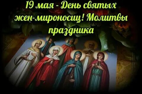 Церковный календарь на 2022 год православные праздники. Православный календарь на 2022 с праздниками. Какие религиозные праздники в августе 2024. Великие церковные праздники. Православный календарь.