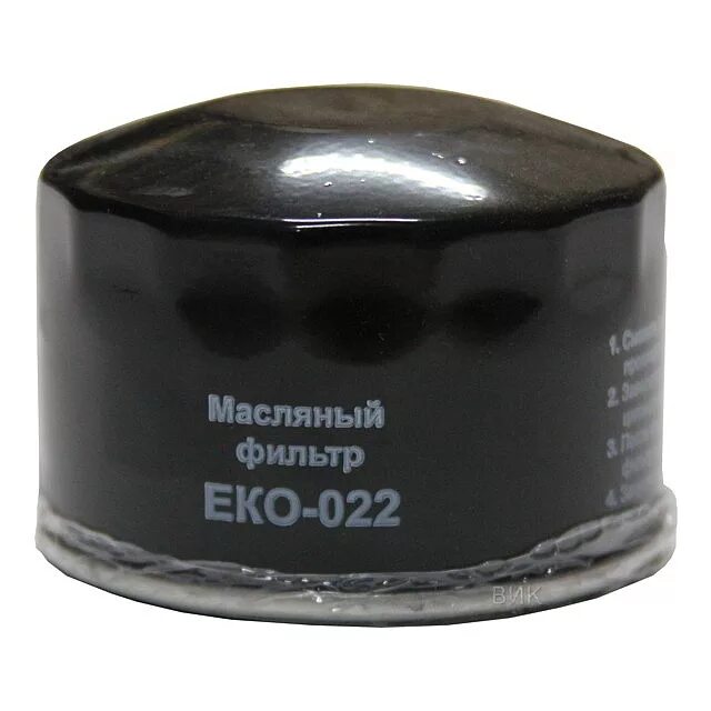 Eko022 фильтр масляный артикул. Масляный фильтр (стандарт) еко206. Eko-209 масляный фильтр eko209. E149203 масляный фильтры.