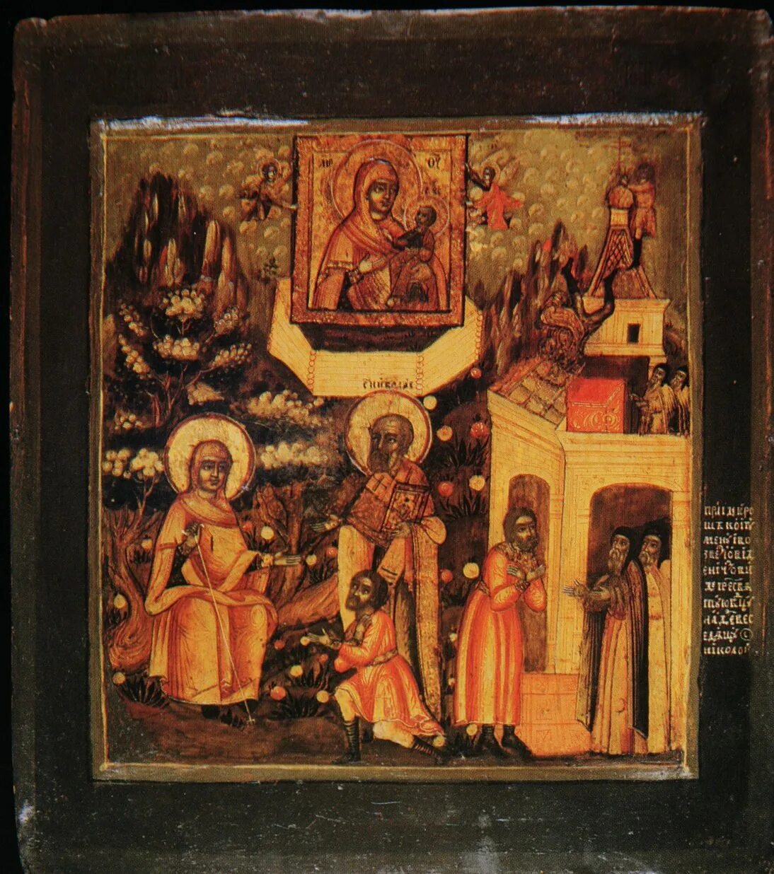 Икон божией матери: именуемой "беседная" (1383). 27 августа иконы божией матери беседная. Икона божией матери геронтисса. Икона богородицы беседная. Икона бм беседная.
