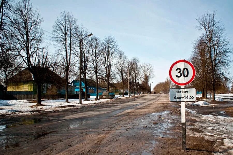 Поселок Бытошь Дятьковский район. Посёлок Бытошь Брянской области. Бытьши.Брянская.область. Озеро Бытошь Брянская.