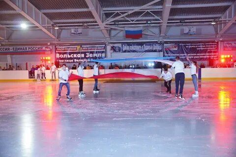 Ледовый дворец вольск