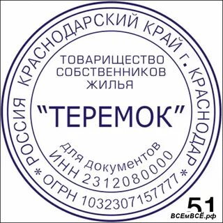 Распечатать копии