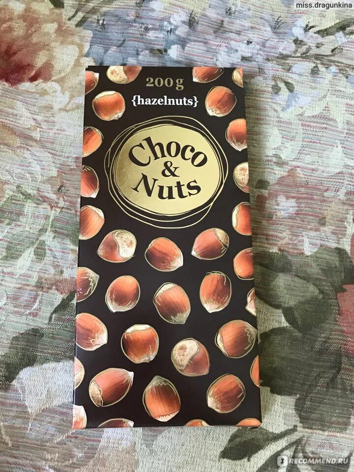 Choco nuts цена. Шоко натс шоколад с фундуком. Choco Nuts 200g. Шоколад белый с фундуком Choco Nuts. Шоколад с цельным фундуком Choco Nuts.