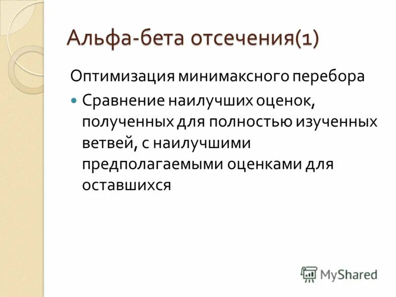 греческий алфавит альфа бета гамма. типы личности альфа бета гамма. три вида радиации. мягкая новость примеры статей. Alpha beta sigma male.