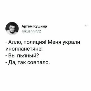 Я мужчина твоей мечты так совпало видео