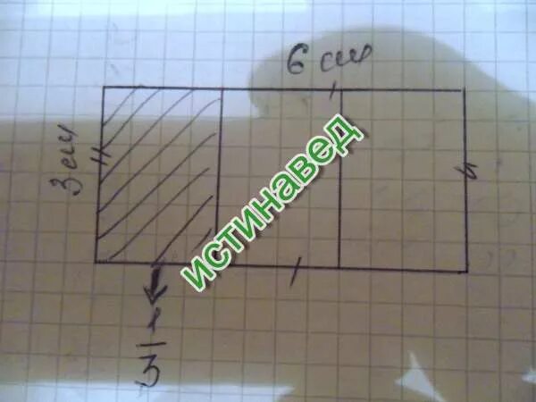 Начерти в тетради прямоугольник со. Начерти прямоугольник со сторонами 3 и 6. начерти прямоугольник со сторонами 3 см. начерти в тетради прямоугольник со сторонами 3 и 6. начерти прямоугольник со сторонами 6.