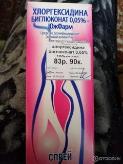 Южфарм
