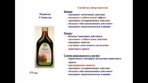 Какой напиток является