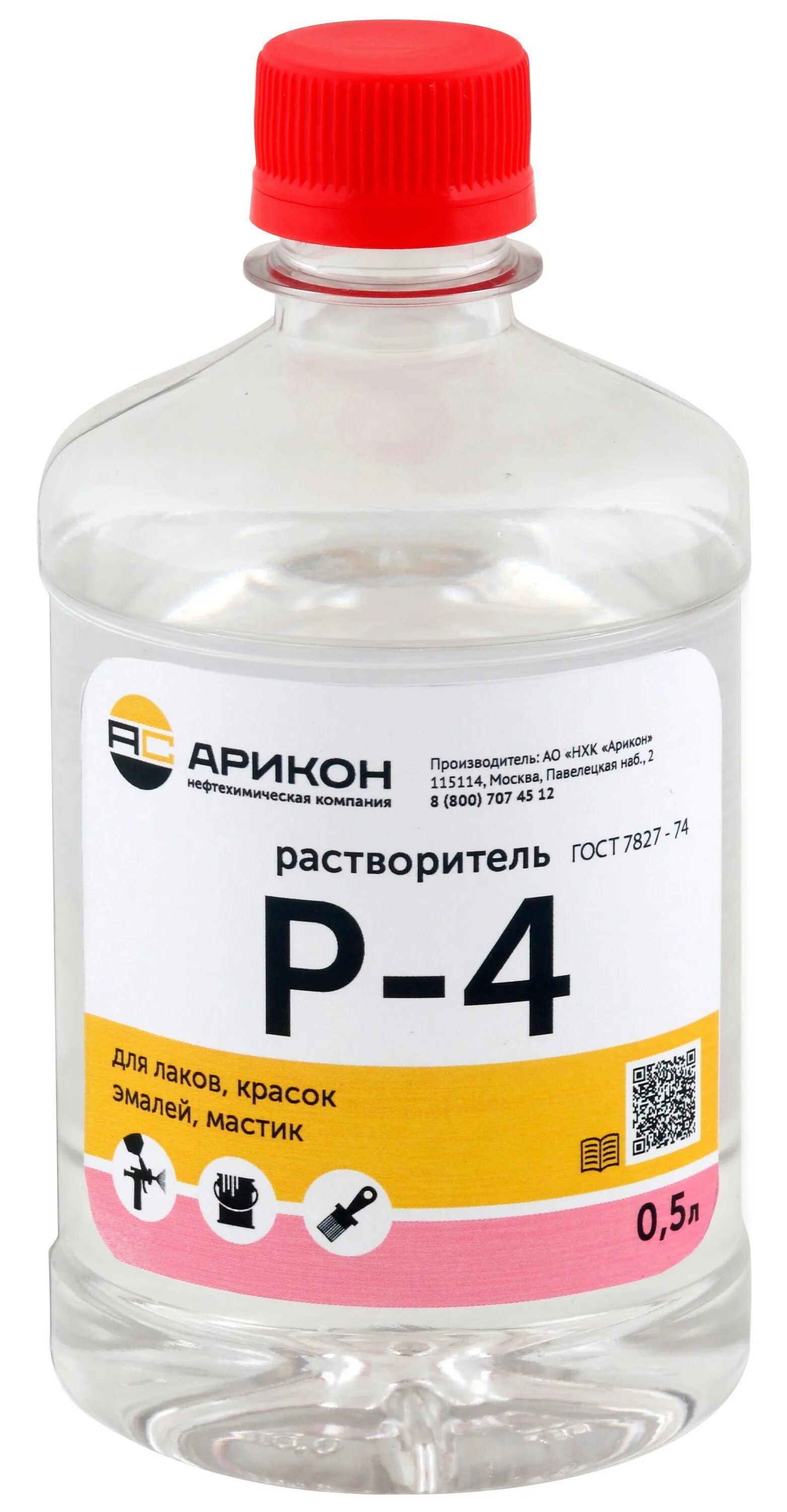 Растворитель можхим 646 10л. Растворитель-обезжириватель р4. Этикетка растворитель р-4. Растворитель нефрас 150/330. Растворитель р-646 1 л.