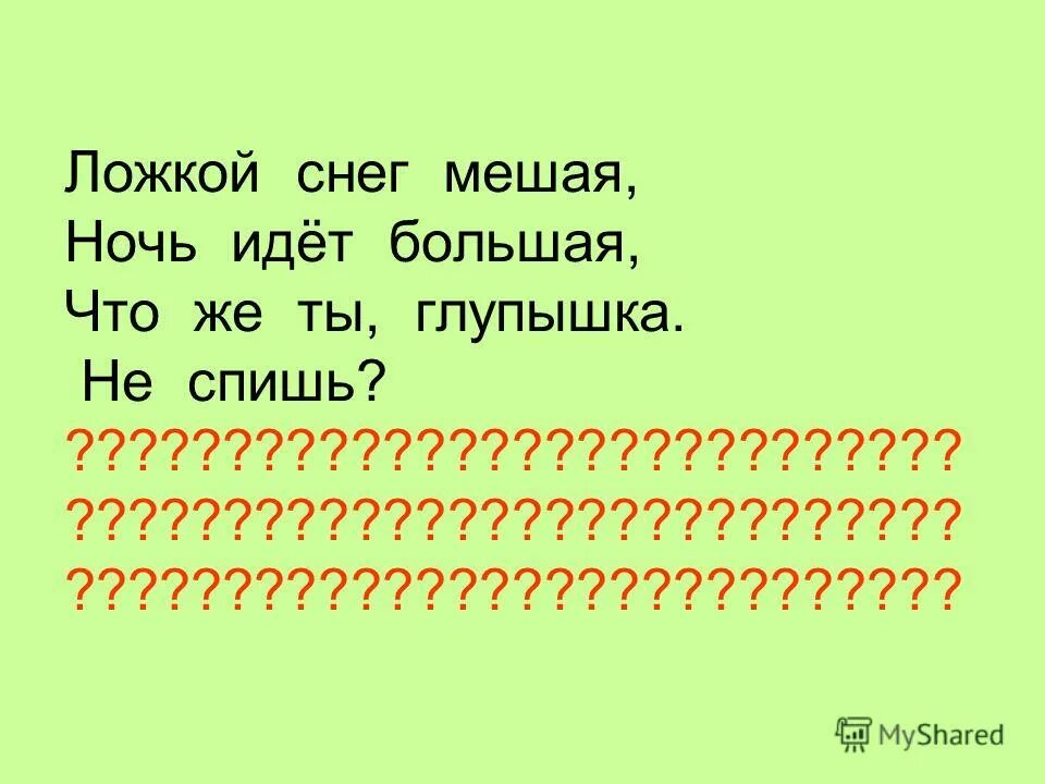 песня ну погоди текст. снегурочка где была расскажи ка милая где была. расскажи снегурочка где была текст. текст песни расскажи снегурочка где была из ну погоди. расскажи снегурочка где была песня текст песни.