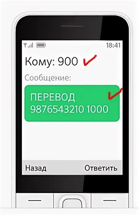 900 сум