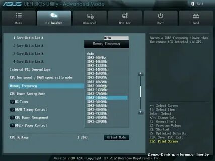 Bios nvme