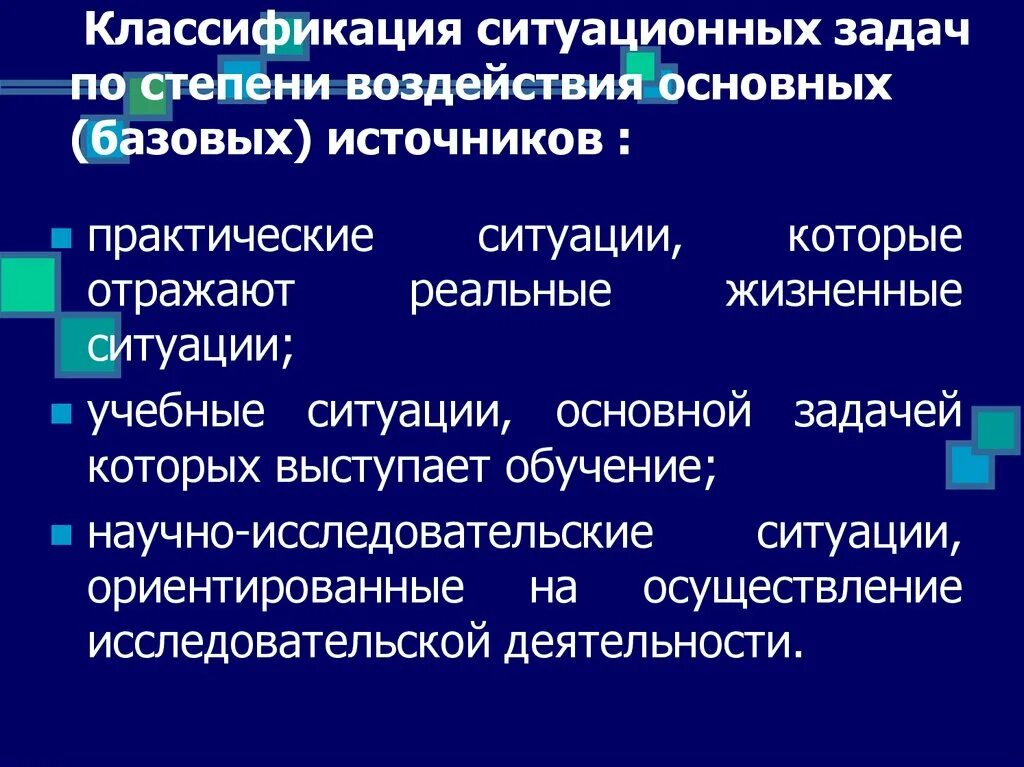 Практические источники. Структура курсового проекта. Практические источники. Практические источники. Практические источники.