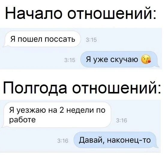 Полгода не было мужчины. Полгода отношений. Пол года встречаемся поздравление. Полгода отношений поздравление. Поздравляю с полугодом отношений.