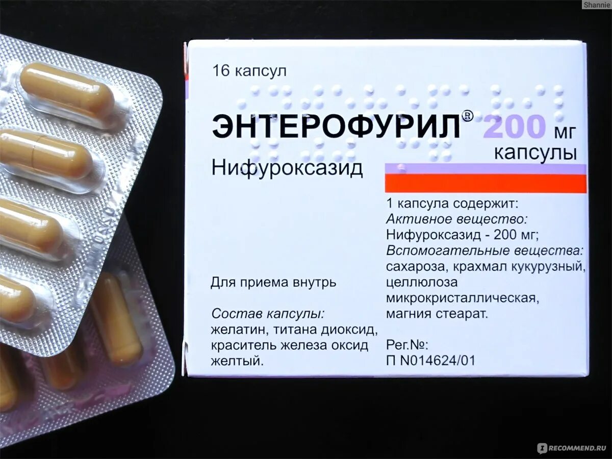 Как пить энтерофурил взрослым. Энтерофурил 200. Энтерофурил капс 200мг n16. Энтерофурил капсулы 200 мг. Энтерофурил капсулы 100мг n30.