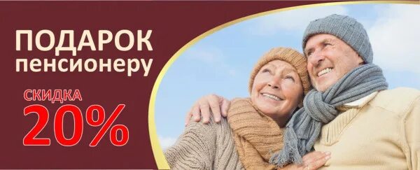 санаторий усть качка. санаторий в усть качке пермского края. усть-качка-пермь санаторий. санаторий усть качка для пенсионеров. амакс усть-качка логотип.