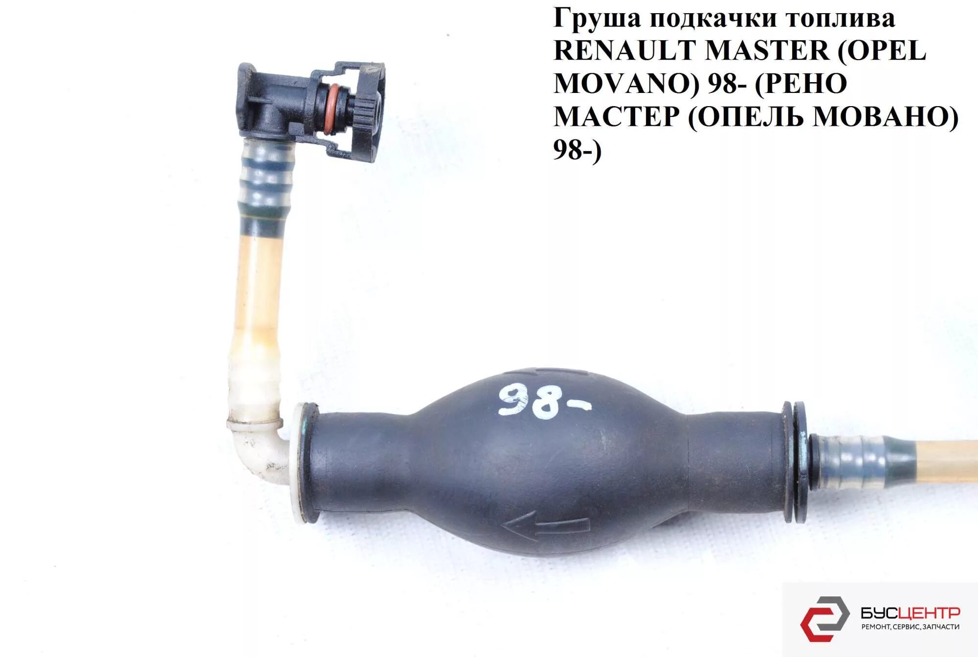 Груша меган 2. Груша меган 2