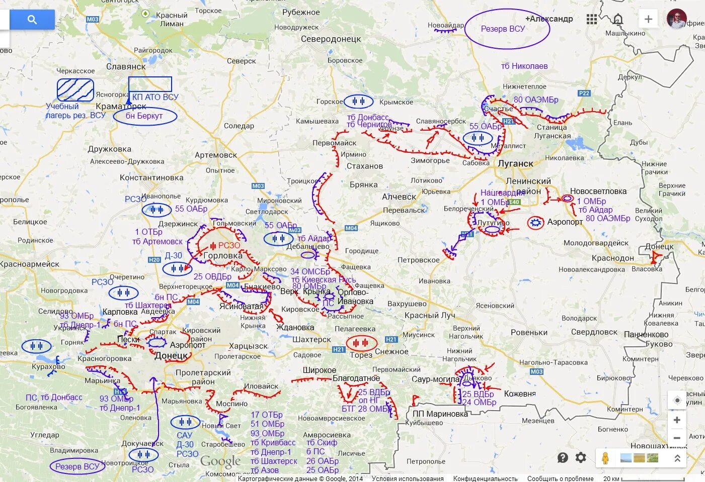 Луганская область военная карта