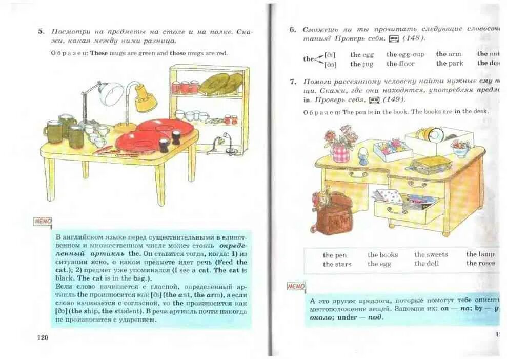 Учебник по английскому 5 класс Афанасьева. Учебник по английскому языку 5 класс Афанасьева Михеева. Книга английский язык 5 класс Афанасьева. Английский язык 5 класс Афанасьева 2 часть. Афанасьева 5 класс читать