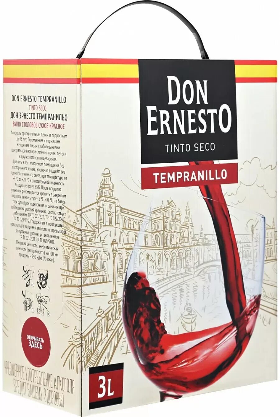 Вино Дон Эрнесто Темпранильо красное сух. Вино красное сухое Tempranillo. Вино don Ernesto Tempranillo, 3 л. Испанское вино красное сухое Темпранильо. Сухое легкое вино