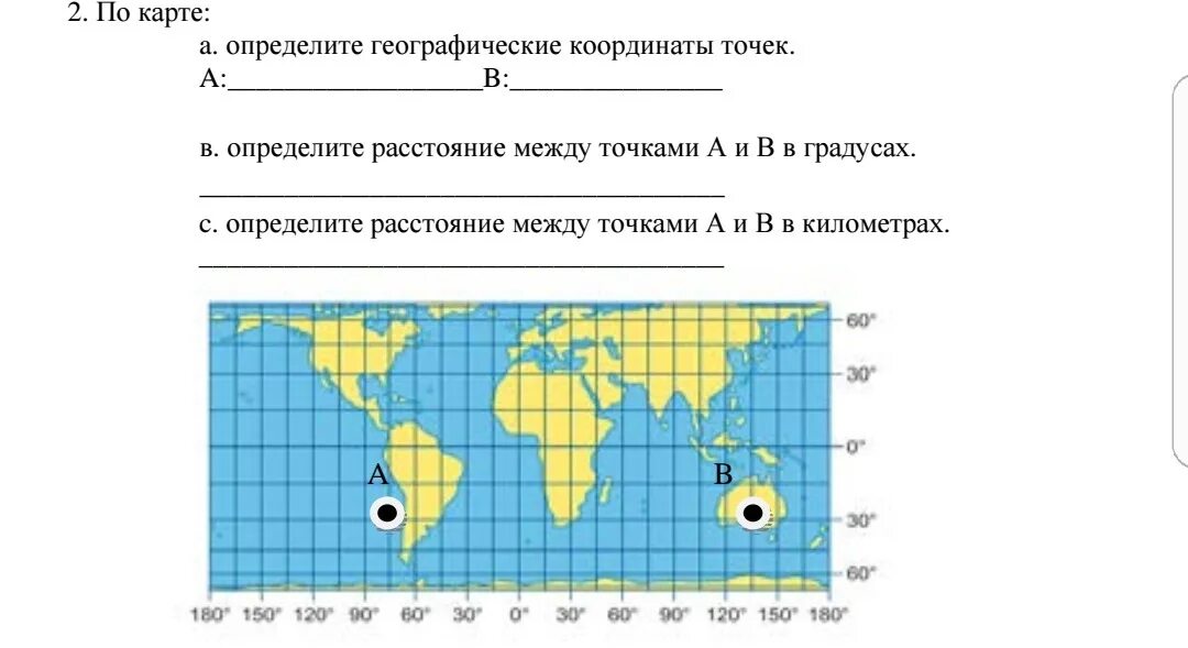 Карта для определения географических координат. Координаты точки на карте. Координаты точки география. Определить географические точки.