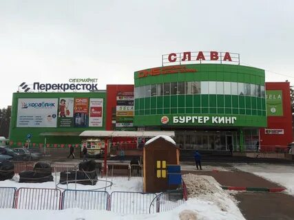 Протвино магазины