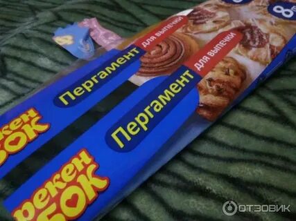 Бумага для выпечки фрекен бок