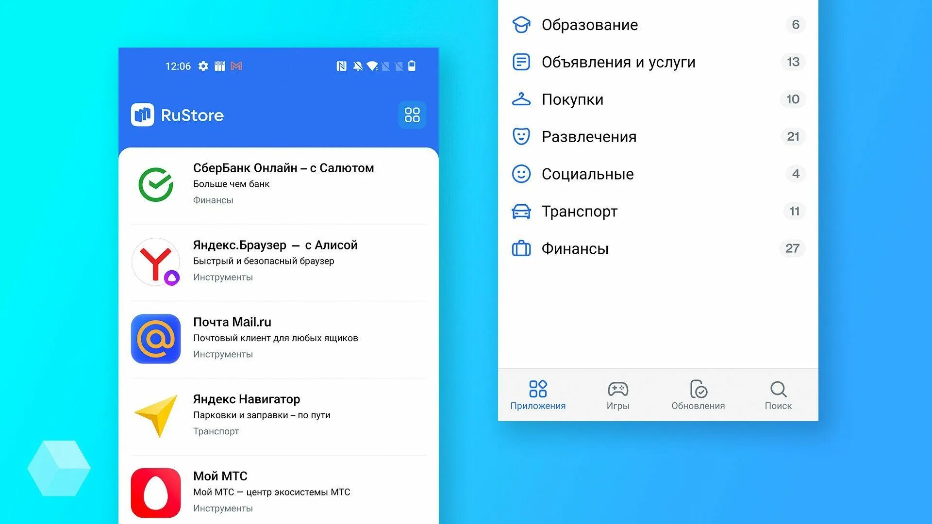 Rustore apk для андроид. Российский магазин приложений RUSTORE. Российский магазин приложений Минцифры. RUSTORE для Android. RUSTORE Apple Store.