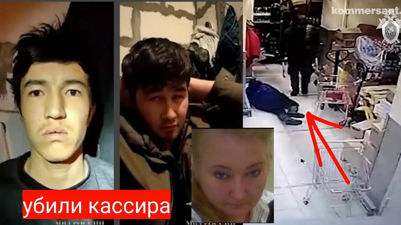 Застрелил мигранта