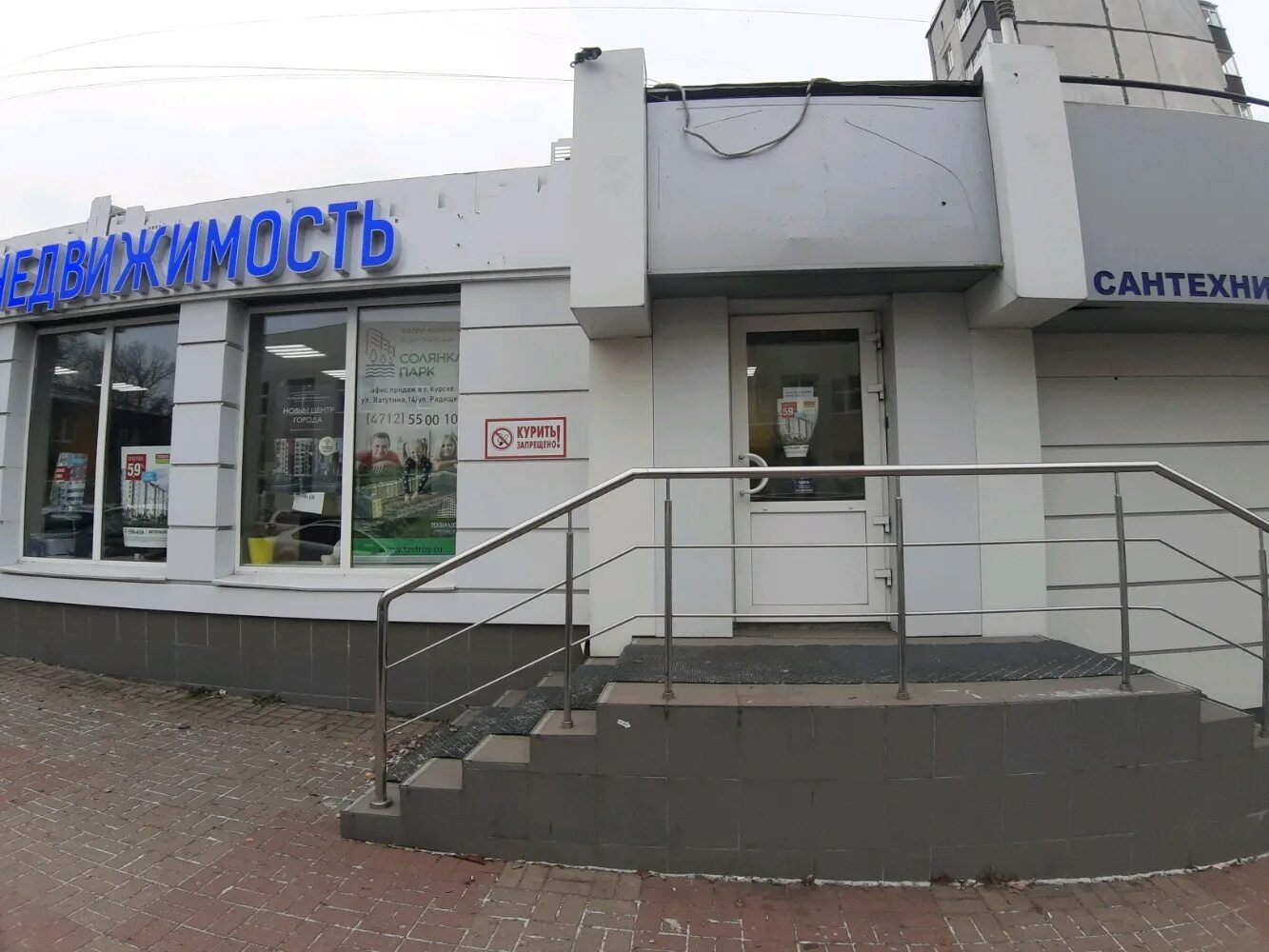 ватутина 23 курск на карте. ватутина курск на карте. жилсервис центральный курск. улица ватутина 25 курск на карте. ватутина 23 курск.