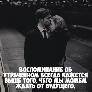 Жизнь прошла оставив воспоминания
