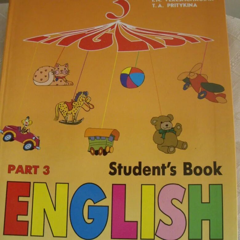 Английский 3кл Верещагина Притыкина. Учебник по английскому Верещагина. Верещагина Притыкина English III. English учебник Верещагина. 3кл английский учебник 2 часть