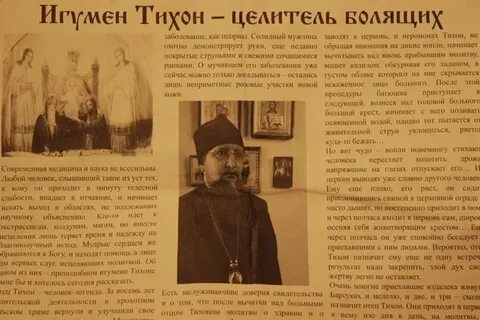 Значение слова владыка