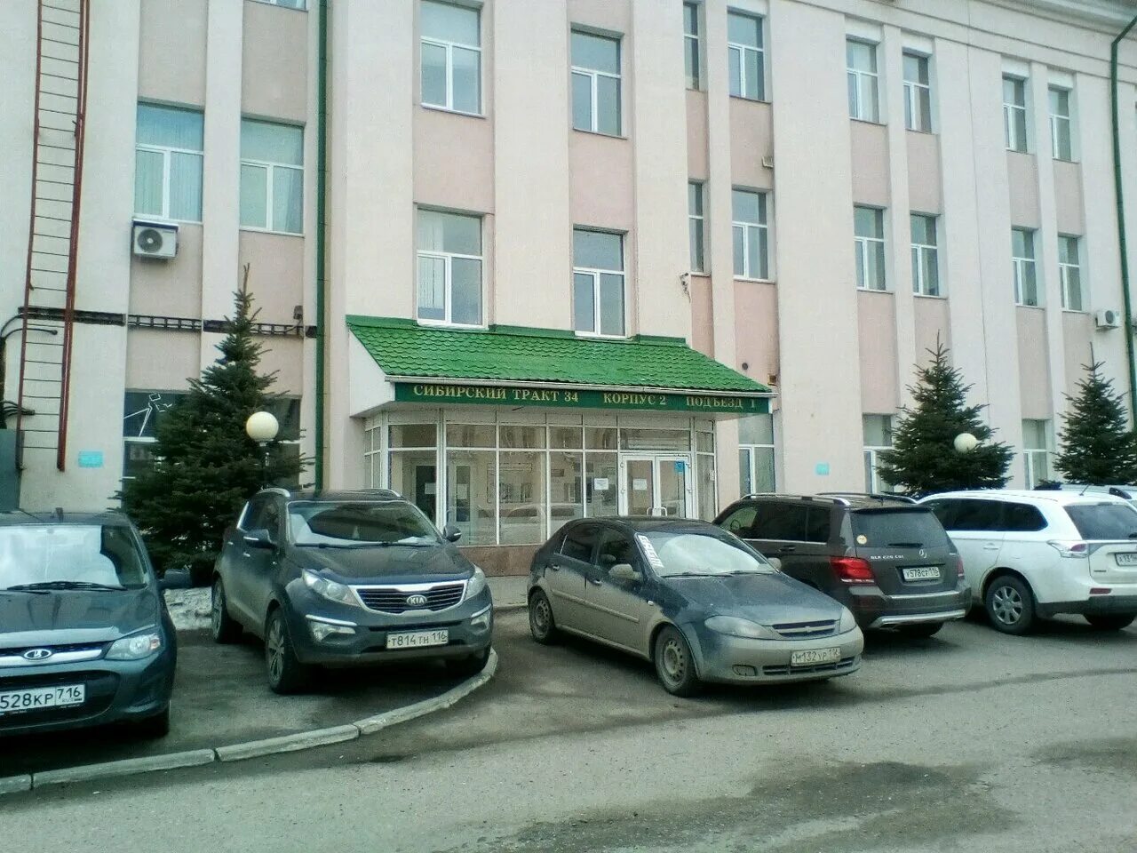 торговые ряды вывеска. сибирская 34 4. 5, казань. сибирский тракт 34 корп 2 казань. сибирский тракт 34 корп 4.