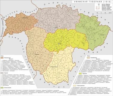 Бирский уезд волости