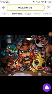Fnaf is
