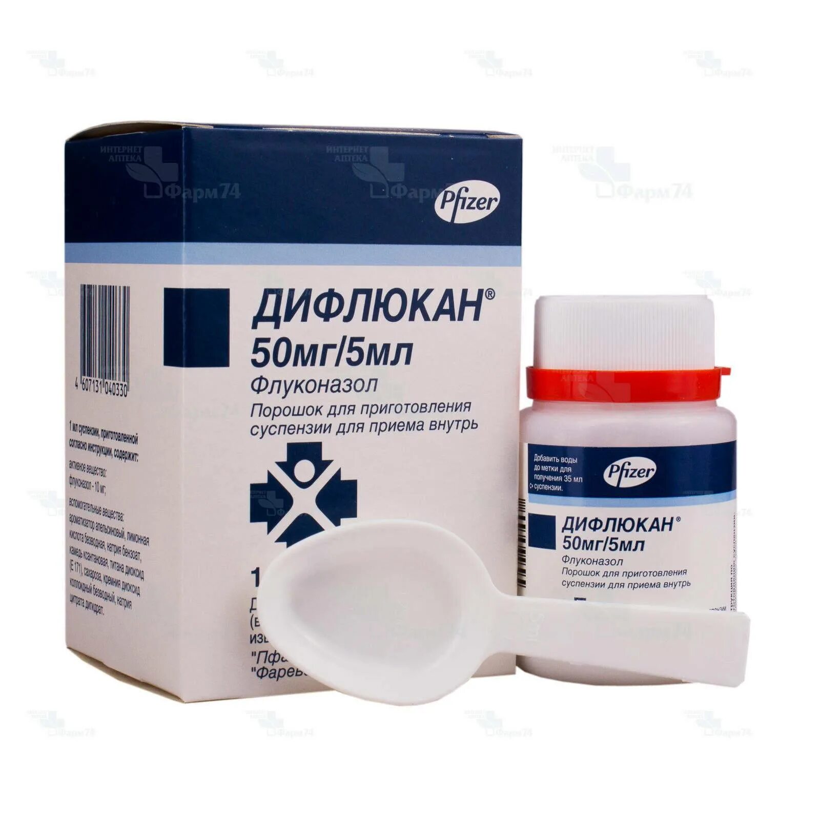 дифлюкан порошок для приготовления. дифлюкан суспензия 10 мг. дифлюкан суспензия для детей 10 мг/ мл. дифлюкан капсулы 150. дифлюкан 50 мг инструкция.