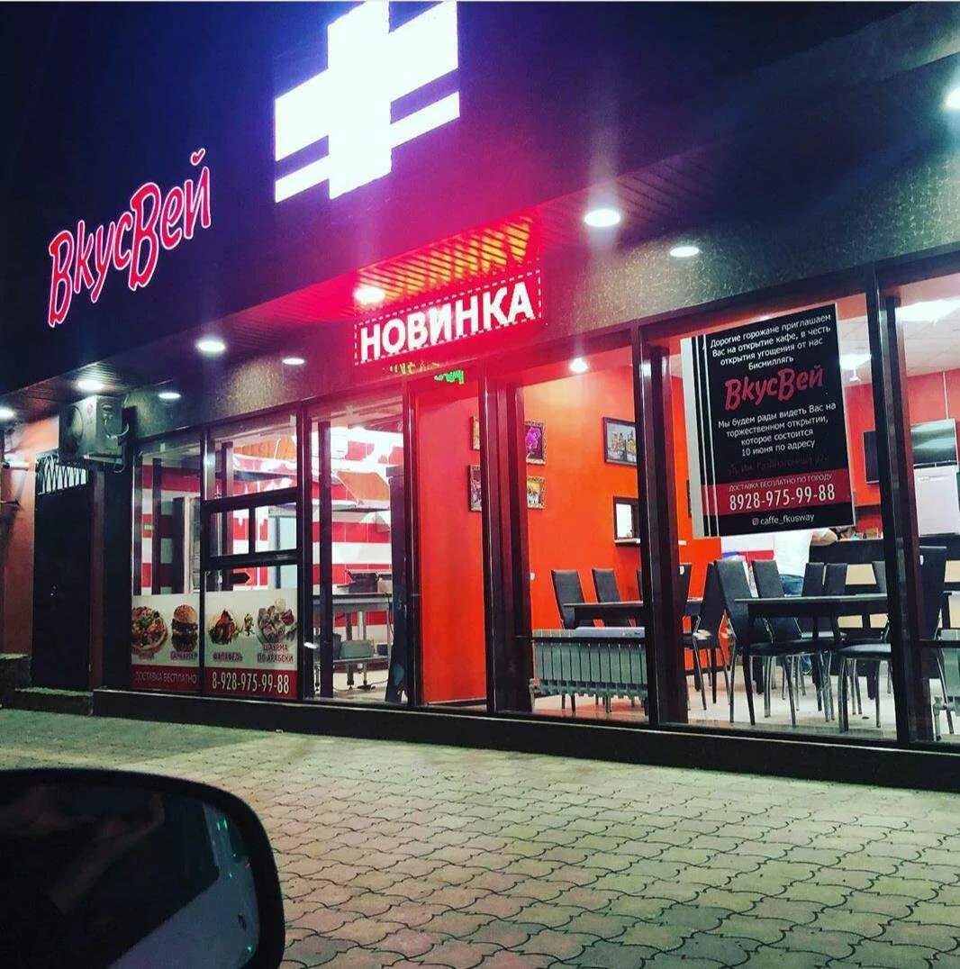 Еда буйнакск. Эль кафе буйнакск. кафе коста в буйнакске. кафе города буйнакск. ресторан арабика в буйнакске.