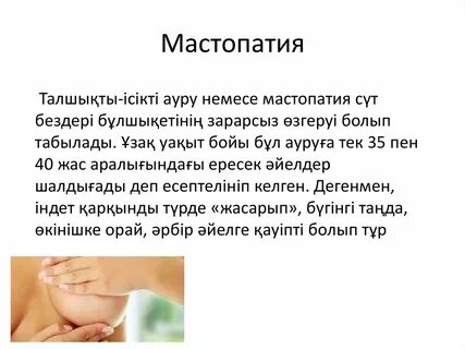 Ариэль ака настямен орысша порно