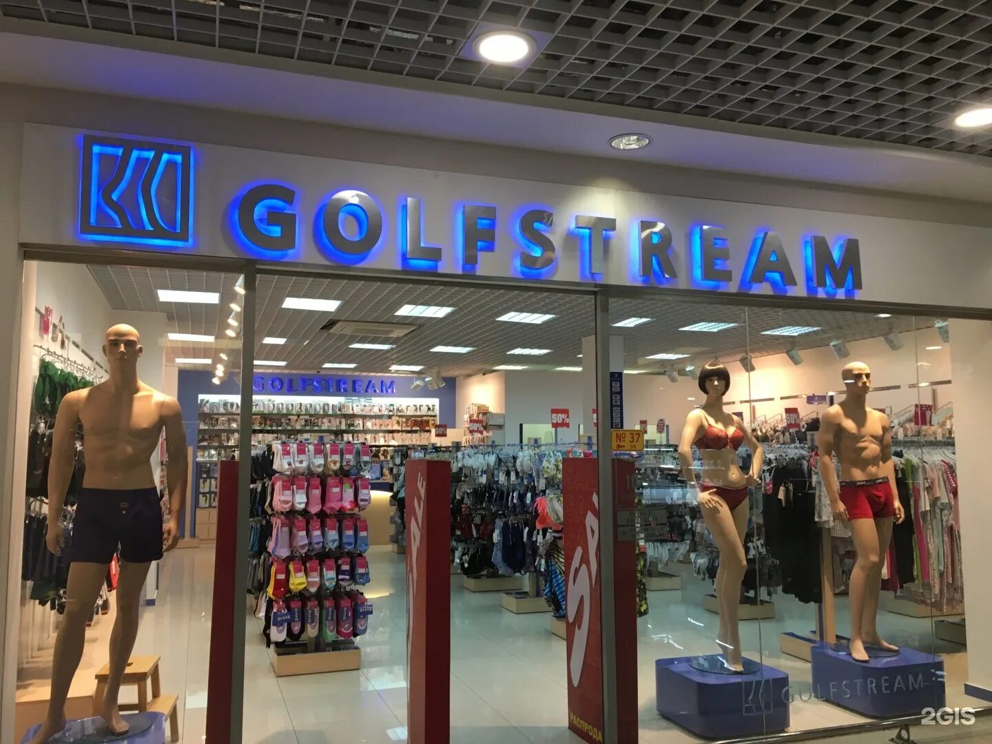 Golfstream магазин. Гольфстрим магазин. гольфстрим сеть магазинов санкт петербург. гольфстрим магазин нижнего белья спб. golfstream магазин нижнего белья спб.