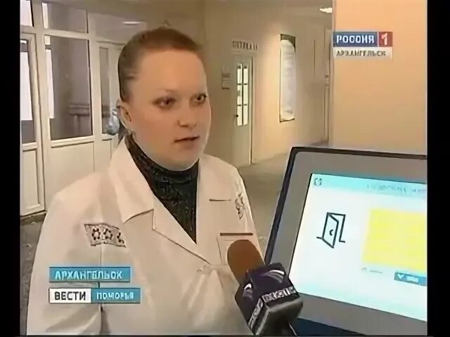 Информ мп. Информ мп