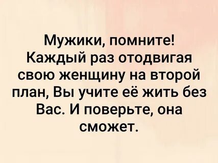 Парень помнит что говорил