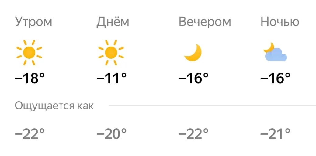 Погода Брянск. Погода Брянск сегодня. Погода Брянск на неделю. Погода в Брянске сейчас. Погода брянск завтра точный прогноз