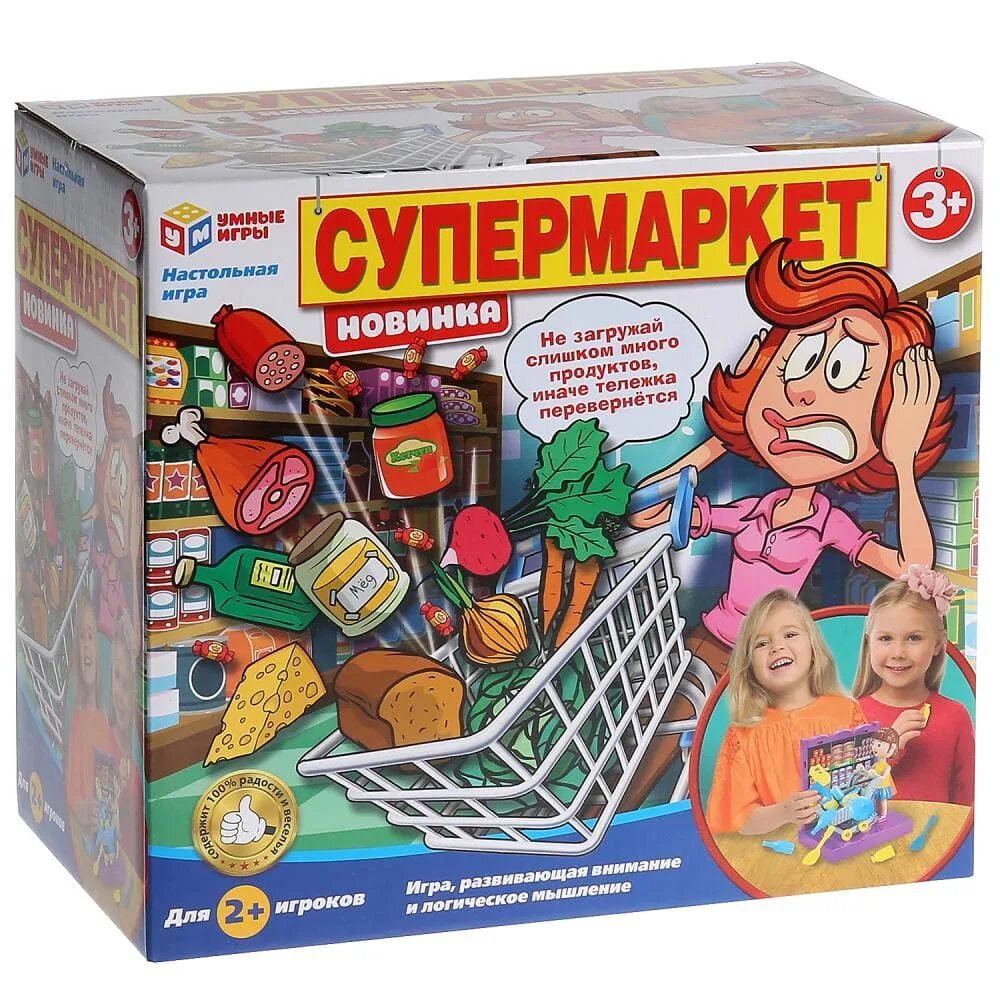 настольная игра умные игры спокойно больной. развивающая настольная игра. развивающие липучки зоопарк. цвета. умные настольные игры.