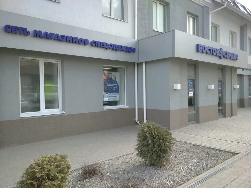 Восток-Сервис, спецодежда, Трифоновская ул., 49, Москва - Яндекс Карты