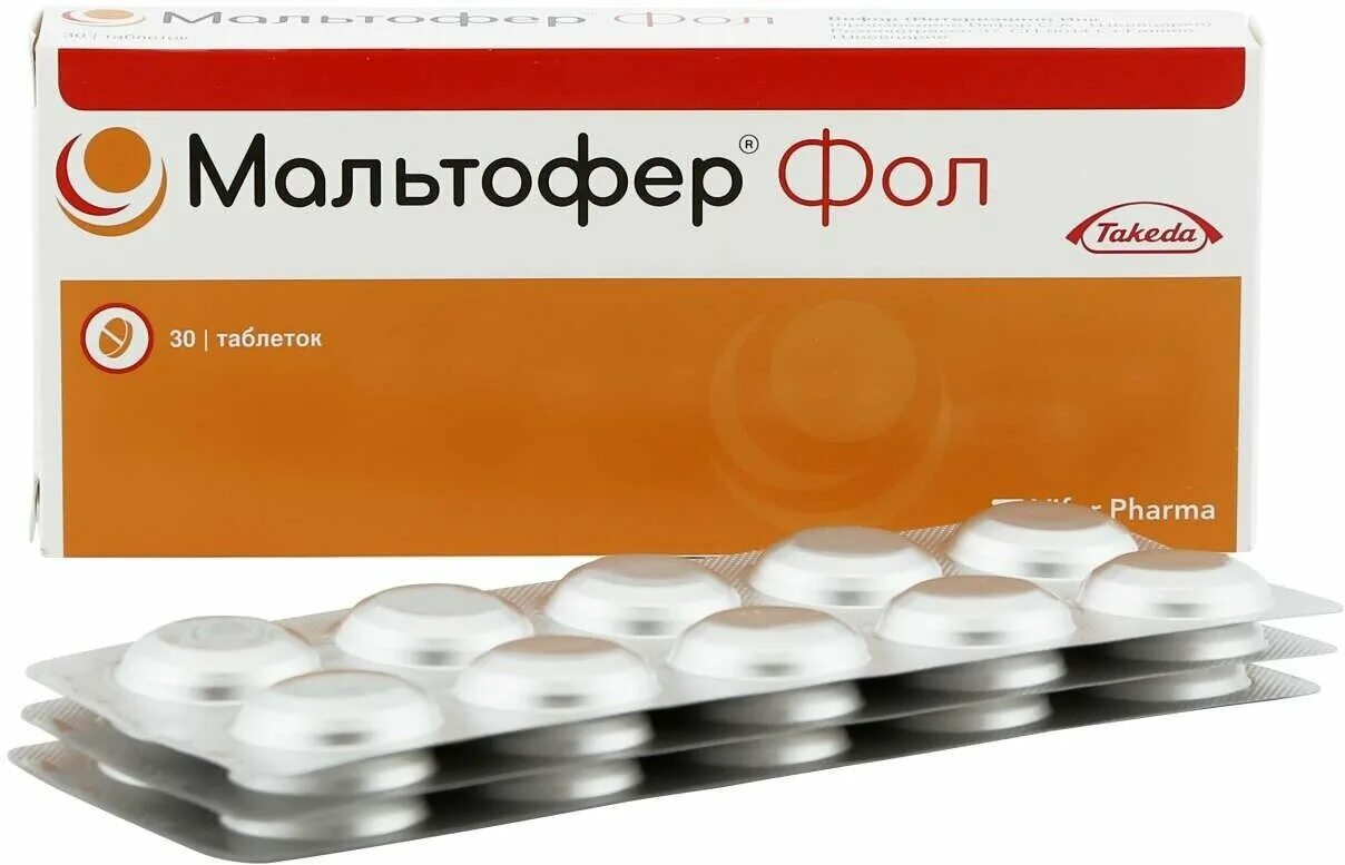 мальтофер таб жев 100мг 30. мальтофер таблетки. мальтофер таблетки жевательные, таблетки жевательные. жевательные таблетки железо мальтофер. мальтофер состав.