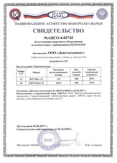 Какая аттестация считается периодической