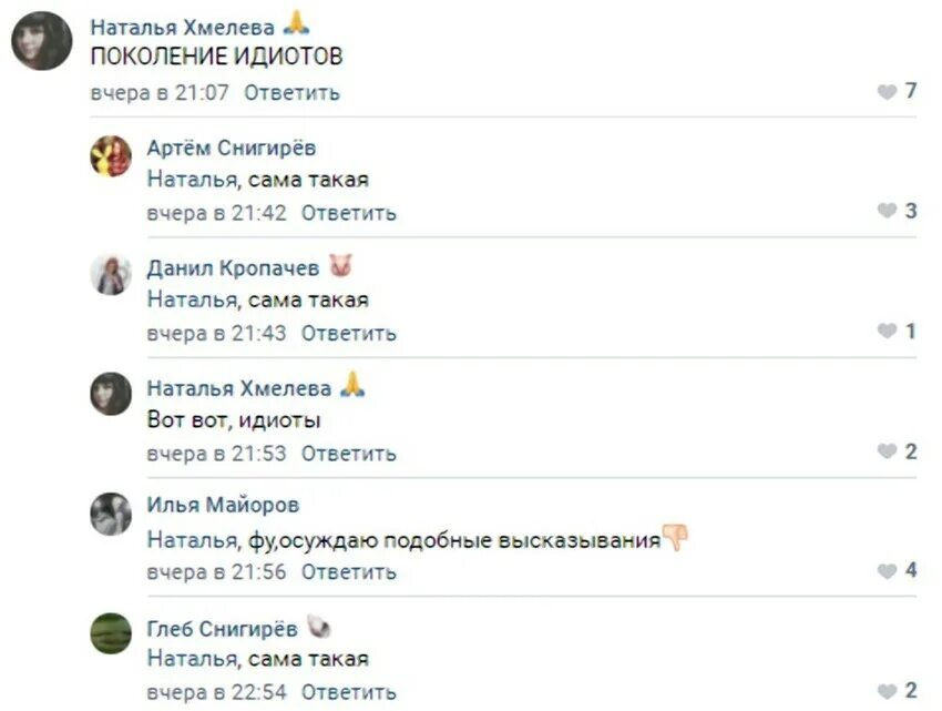 Думаете мы дро