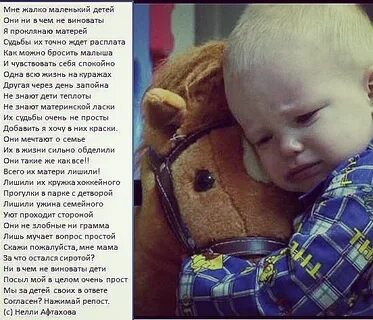 Они маленькие их жалко